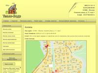 ������� ��������� �� ����� ����. ������������ ��������� ��� �������